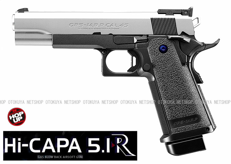 東京マルイ Hi-Capa 5.1 ガスブローバック ハイキャパ5.1 ガバメントモデル - ガスブローバック | 東京