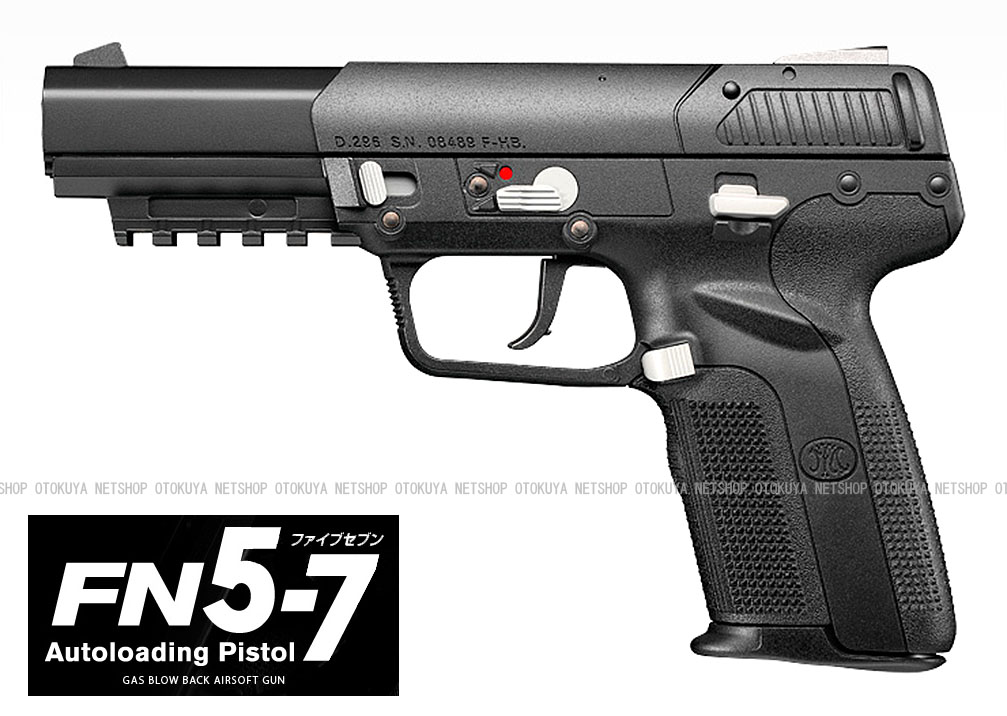 ガスブローバック FN5-7 ファイブセブン 【東京マルイ】【ガスガン】【18才以上用】 16,368円