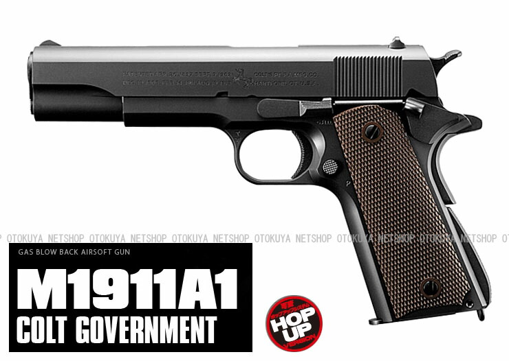 楽天市場】フルセット 東京マルイ コルト ガバメント M1911A1 ガス