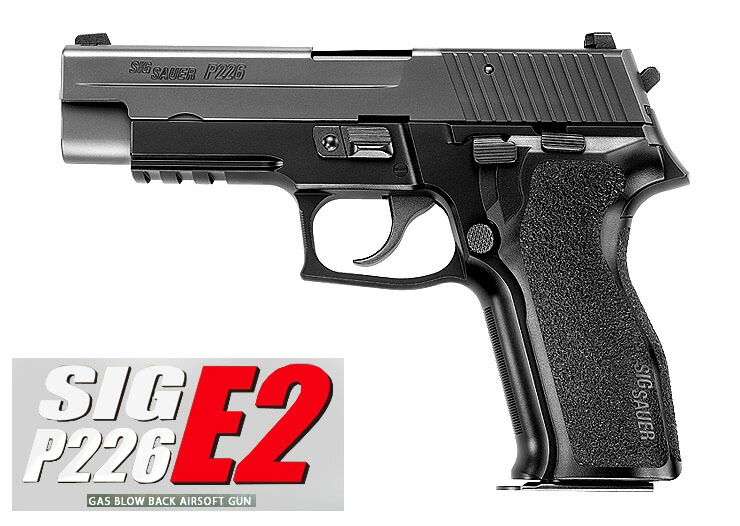 東京マルイ SIG P226 レイル エアガン ガスガン ガスブロ シグ ザウエル P226 レイル 東京マルイ ガスガン エアガンレビュー
