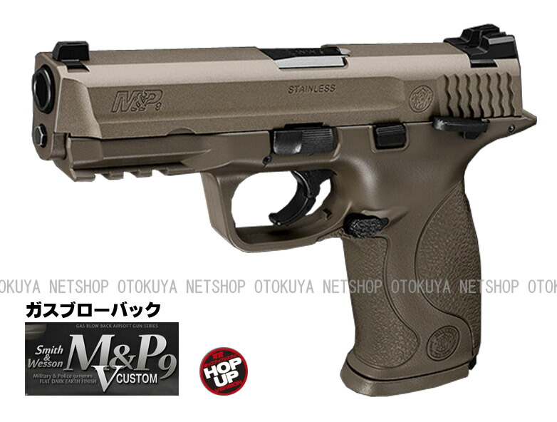 楽天市場】【送料無料!】 東京マルイ ガスブローバックガン S&W