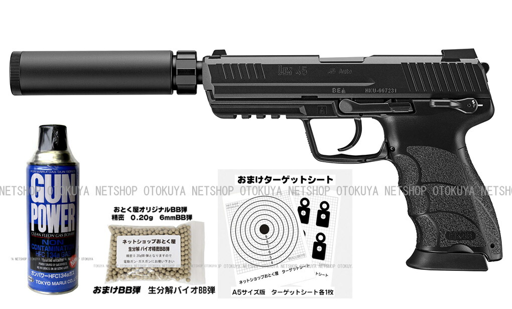楽天市場】□フルセット□ ガスブローバック マシンガン AKX