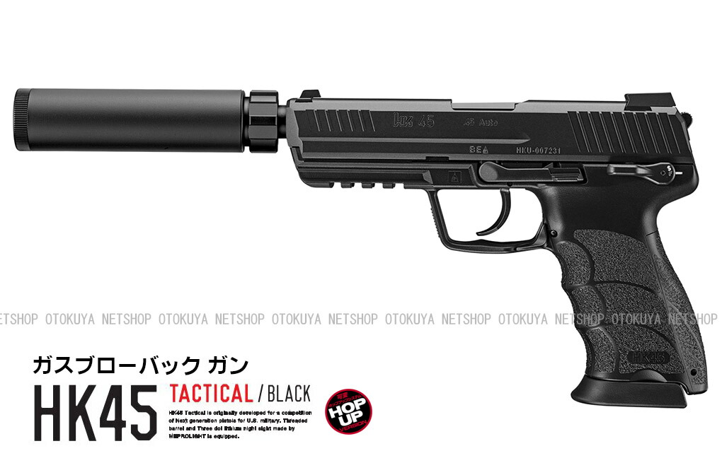SCAR-H、HK45、タクティカル装備(サバゲー引退セット) SCAR-H、HK45、タクティカル装備(サバゲー引退セット) - メルカリ