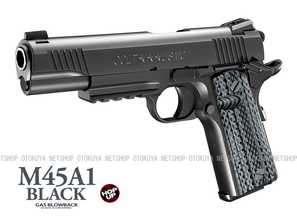 楽天市場】東京マルイ ガスブローバック M45A1 ブラック◇送料無料