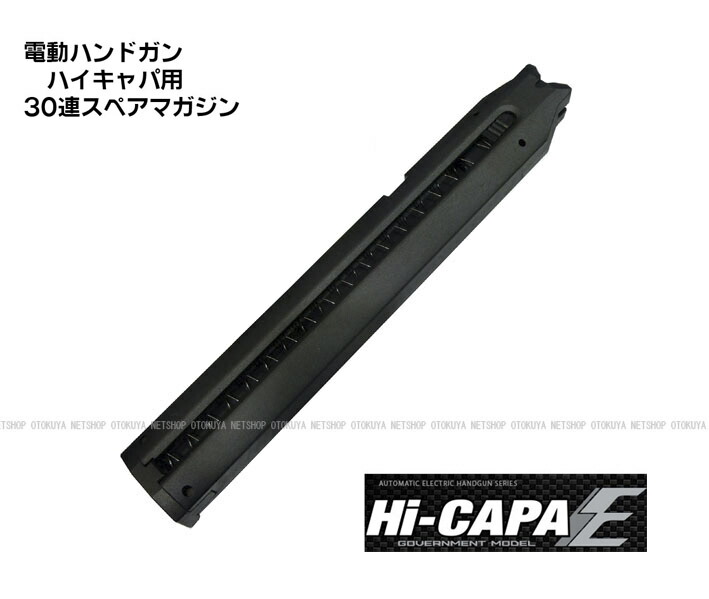 東京マルイ　M9A1　マガジン１つオマケ 東京マルイ・電動ガン M9A1用ノーマルマガジン（装弾数30発