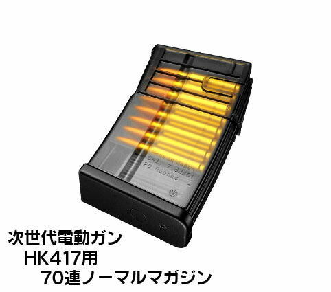 東京マルイ電動ガン　 M16A1＋ マガジンセット 楽天市場】マルイBBガンシリーズ（No37）M16A1用 XM177E2用 33連