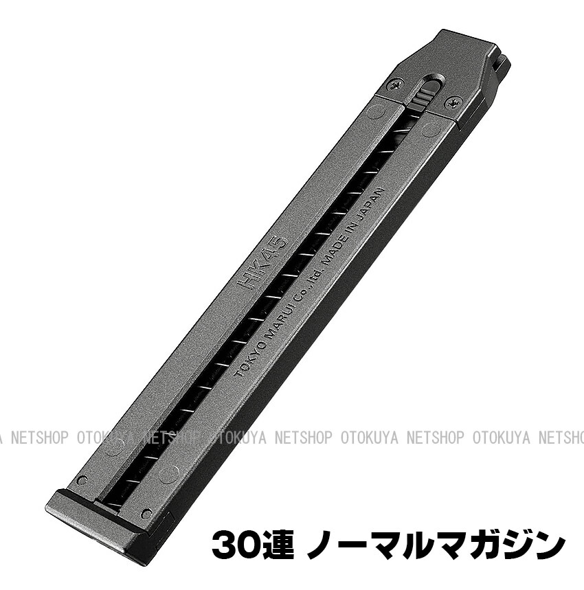 楽天市場】次世代電動ガン HK417用 70連ノーマルスペアマガジン