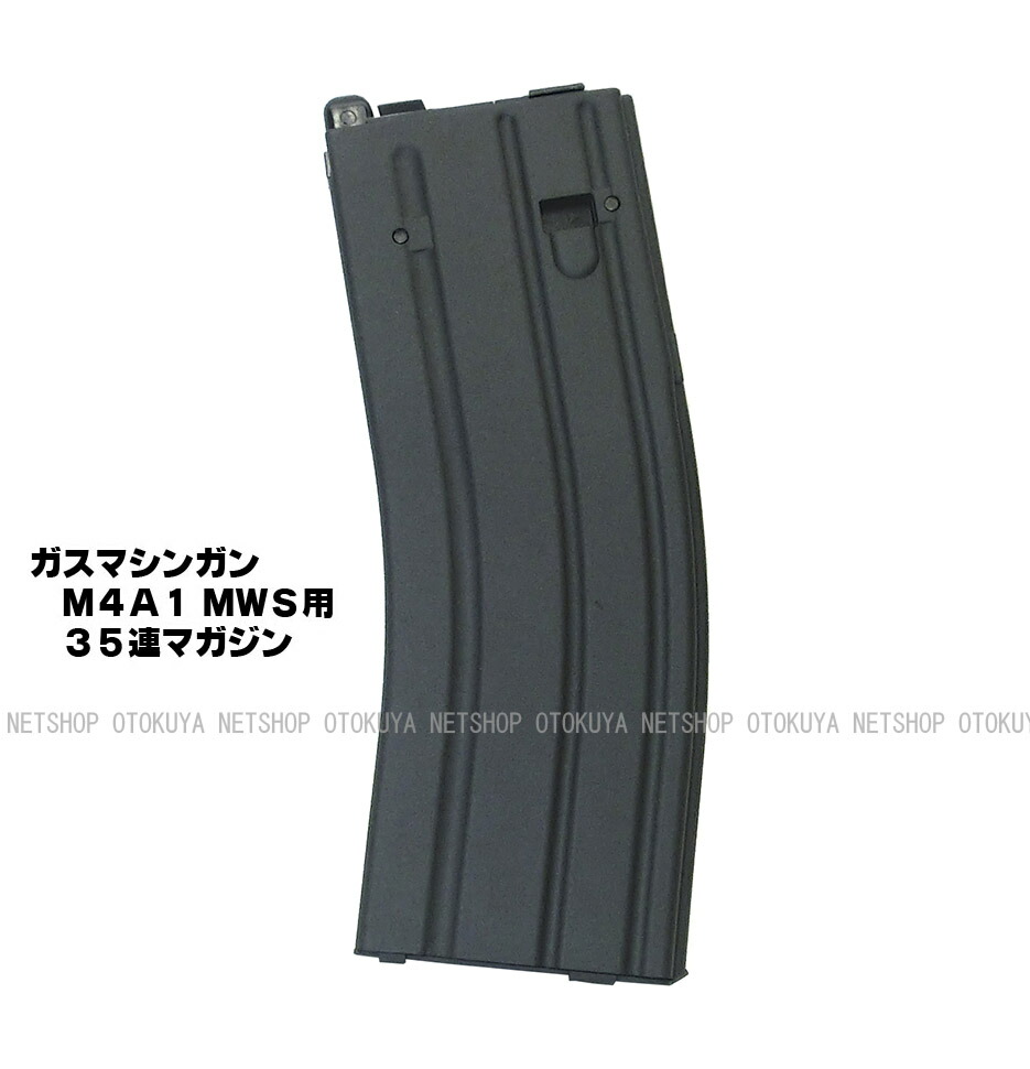 楽天市場】ガバメントシリーズ共通 40連ロングマガジン（ブラック