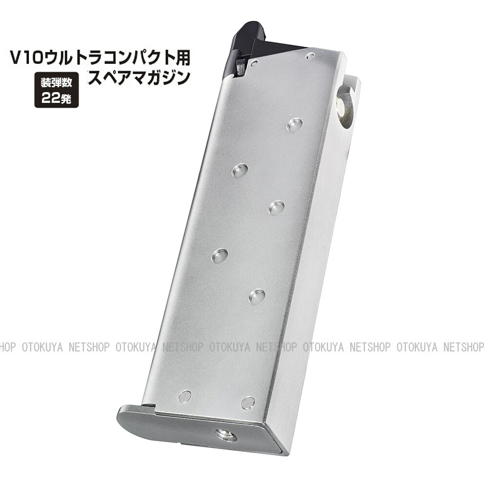 楽天市場】ガス イングラムM11用 50連ロングマガジン【マルゼン