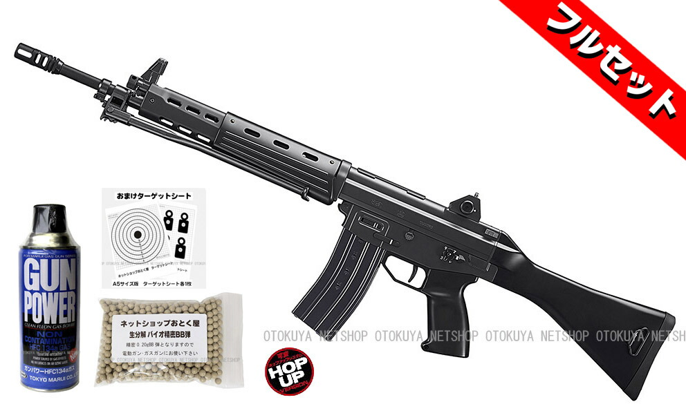 89式自動小銃　ガスブローバッグ to0009-s1_1.jpg