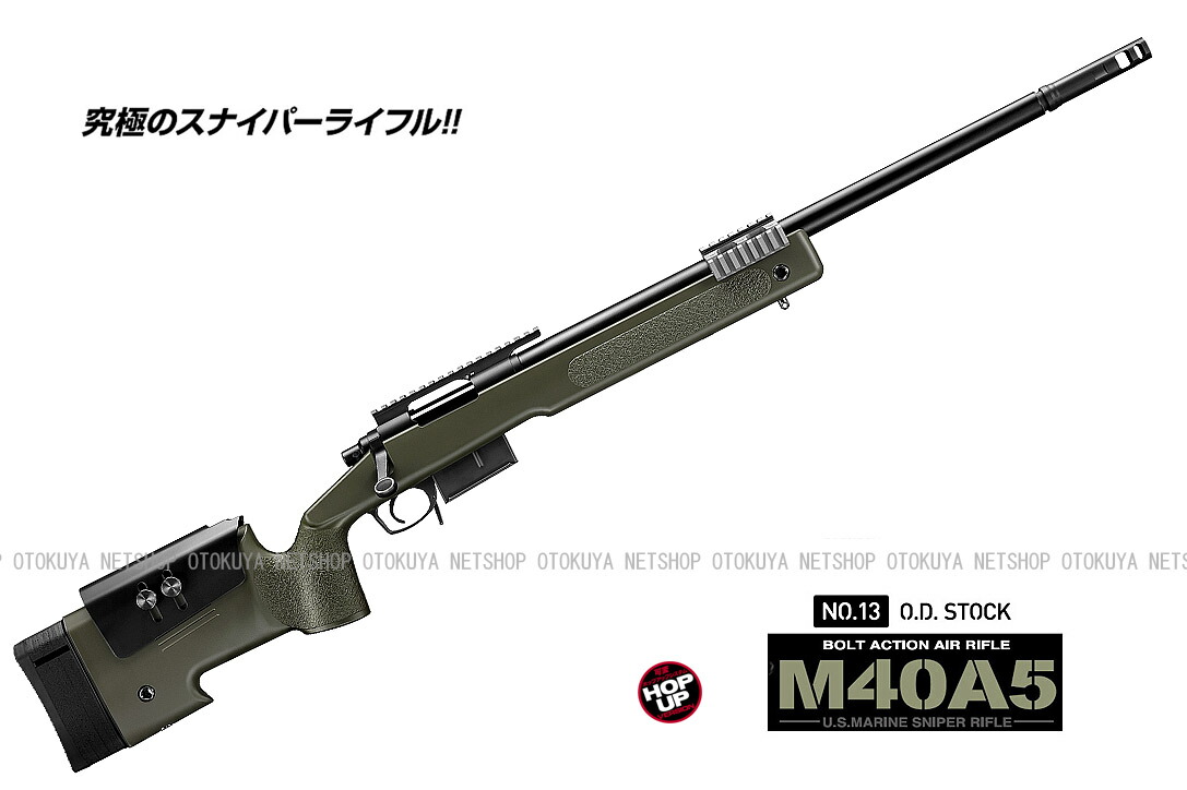 楽天市場】ボルトアクション ライフル L96 AWS ODストック【東京