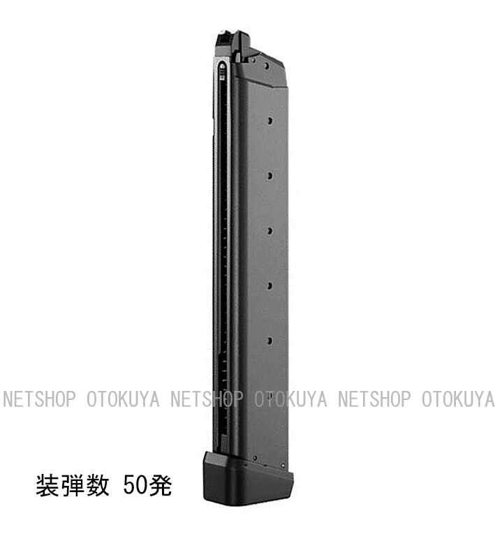 東京マルイ ガバメントシリーズ ロングマガジン セット① TOKYO MARUI 東京マルイ コルト ガバメント ロングマガジン