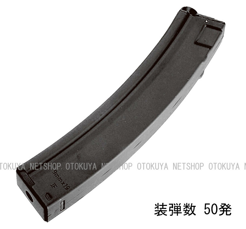 楽天市場】電動ガン MP5シリーズ用 200連 スペアマガジン【東京マルイ