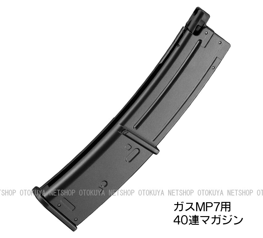 楽天市場】外部ソースフルセット完成済みガスマシンガン MP7A1
