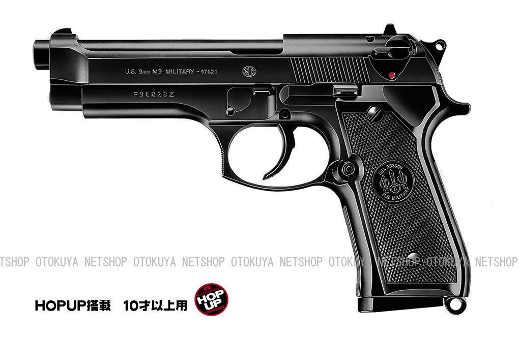 マルイ製　エアコッキングガン　３個セット マルイ製 エアコッキングガン 3個セット 楽天市場】エアガン