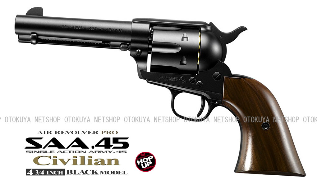 ブラックリボルバーと弾薬10個セット tc0133a_1.jpg