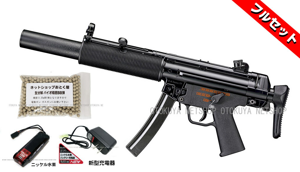 【サバゲー引退セット】MP5-SD6 東京マルイ 電動ガン その他 楽天市場】次世代電動ガン MP5 SD6【東京マルイ】【電動ガン
