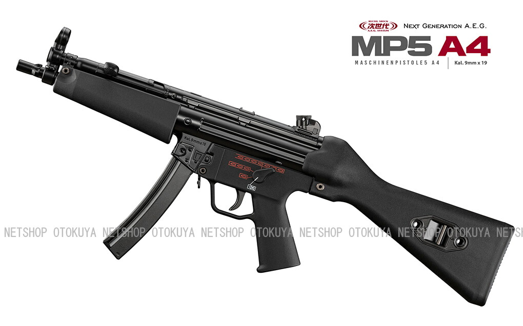 東京マルイ・コルト M4A1カービン・電動ガン・スタンダード【18歳以上】 Amazon | 東京マルイ No82 コルトM4A1カービン 18歳以上