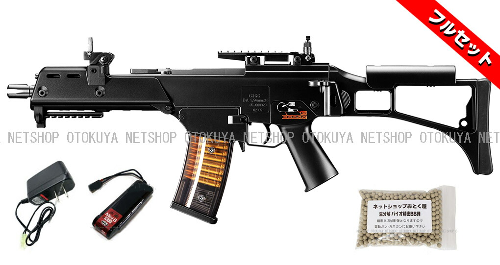 楽天市場】電動ガン ライトプロ H&K G36C【東京マルイ】【電動ガン