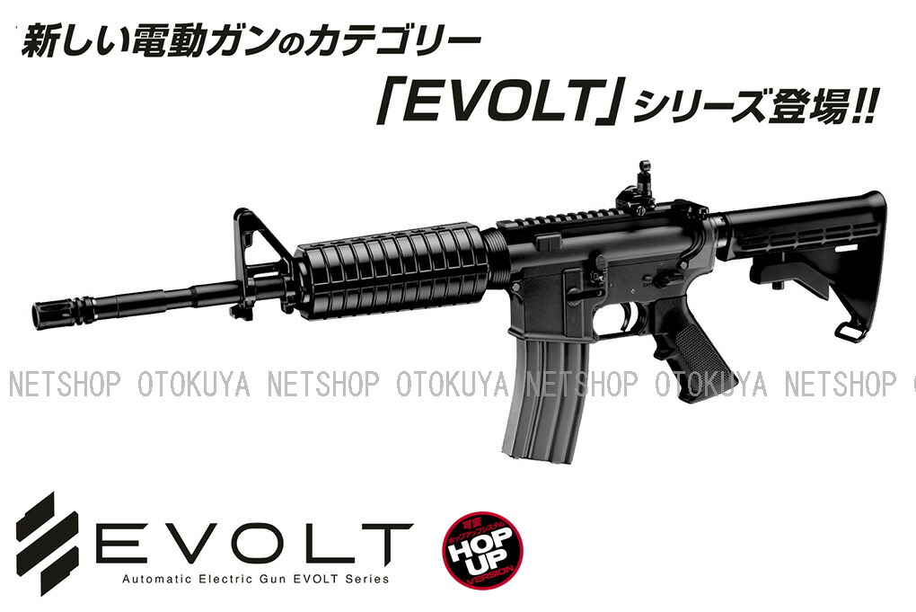 楽天市場】スタンダード電動ガン P90TR プロジェクト90トリプルレイル