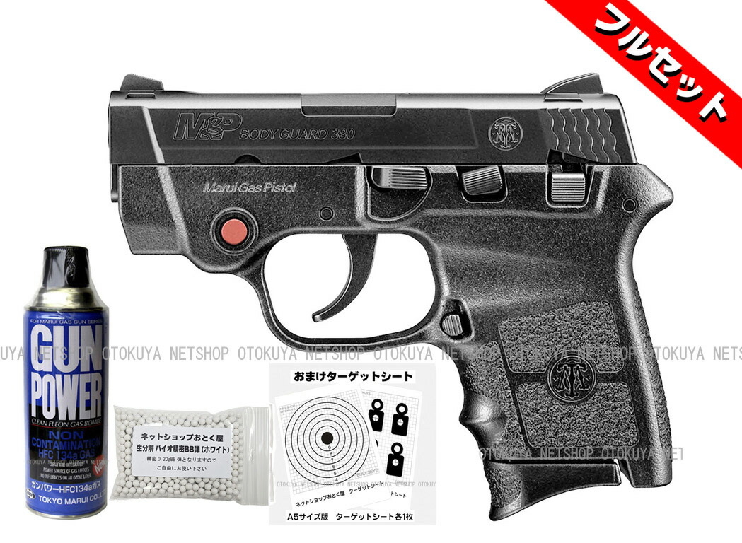 楽天市場】東京マルイ コンパクトキャリーガスガン BODYGUARD 380 固定