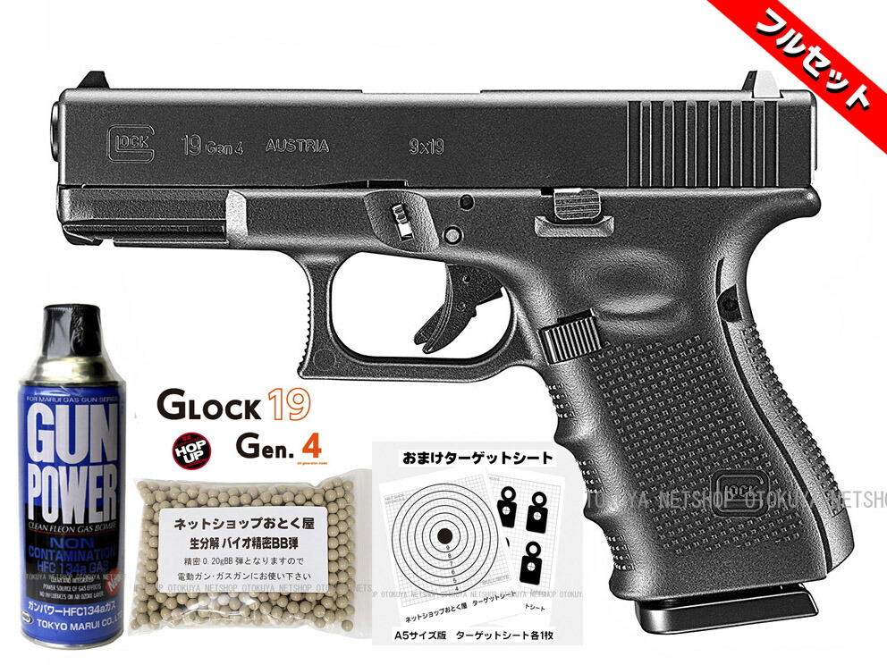 楽天市場】L96専用 スペアマガジン（40連）【東京マルイ