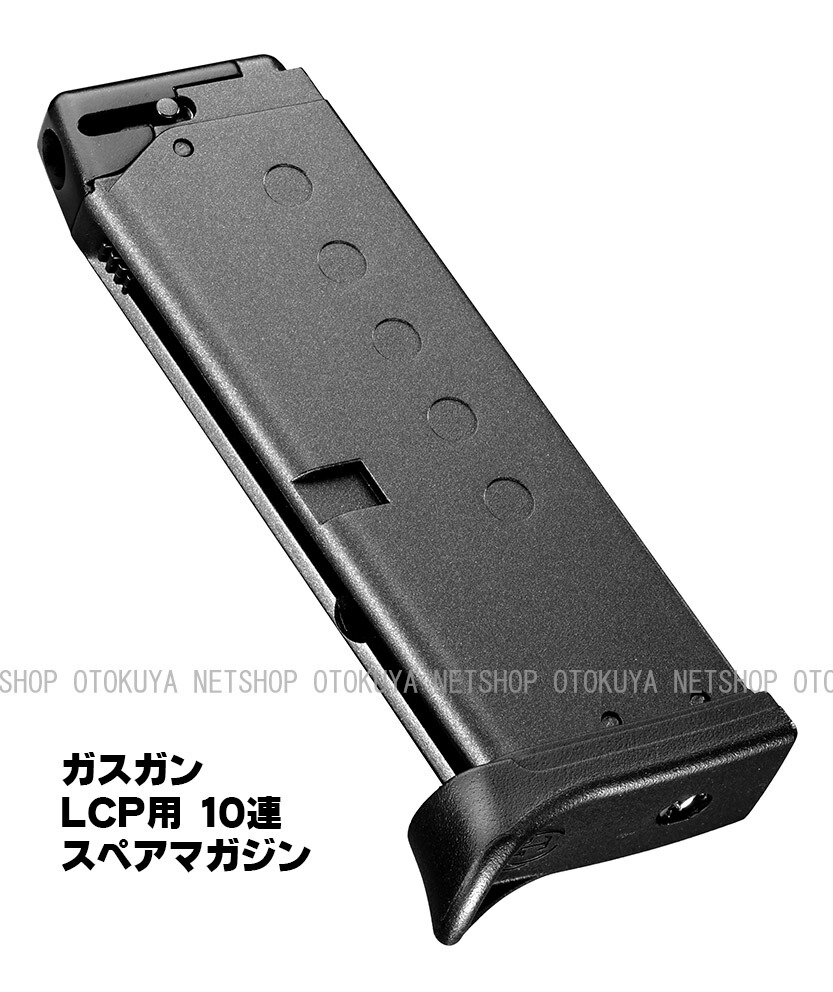 東京マルイ Ｌ９６ＡＷＳ　スペアマガジン 楽天市場】L96専用 スペアマガジン（40連）【東京マルイ