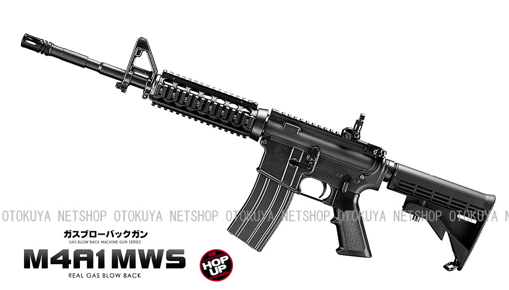 楽天市場】ガスショットガン KSG ブラック【東京マルイ】【ガスガン