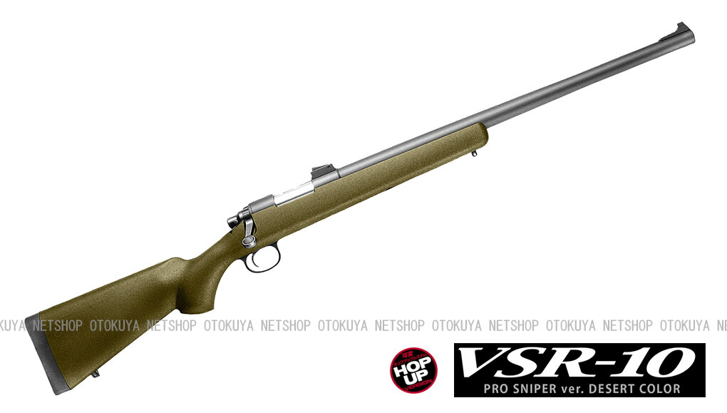 楽天市場】ボルトアクション エアーライフル VSR-10 プロ
