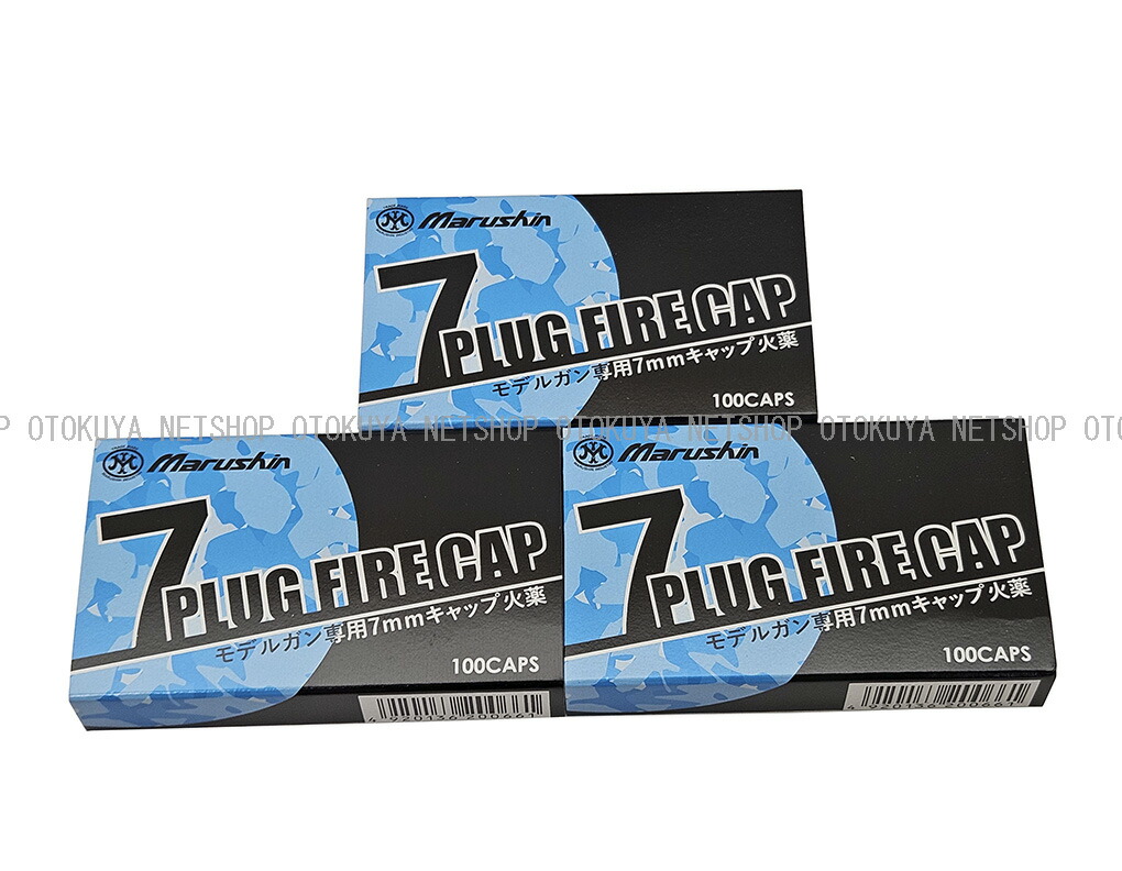 楽天市場】□10箱セット□ モデルガン専用 7mmキャップ火薬（100発入 x