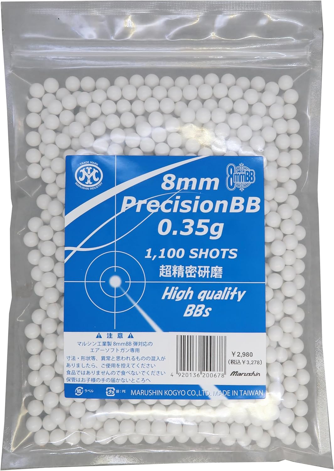 多弾マガジン２個　APS SUPER GRAND MSTER BB 弾 楽天市場】NEW APS スーパーグランドマスター 0.29g BB弾 （500