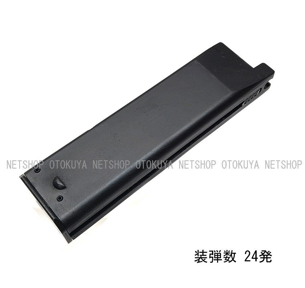 楽天市場】マルゼン イングラム M11用 50連ロングマガジン◇MARUZEN