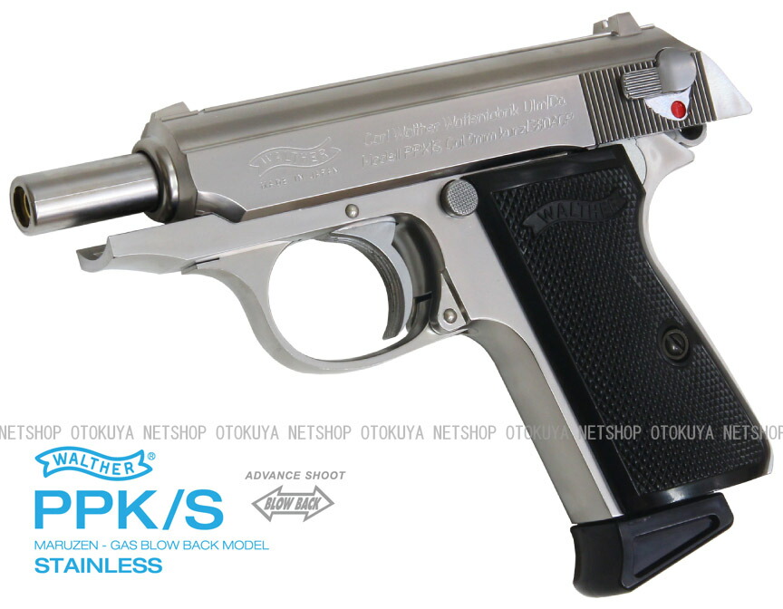 S only 22 magazine spare consecutive Maruzen Walther PPK