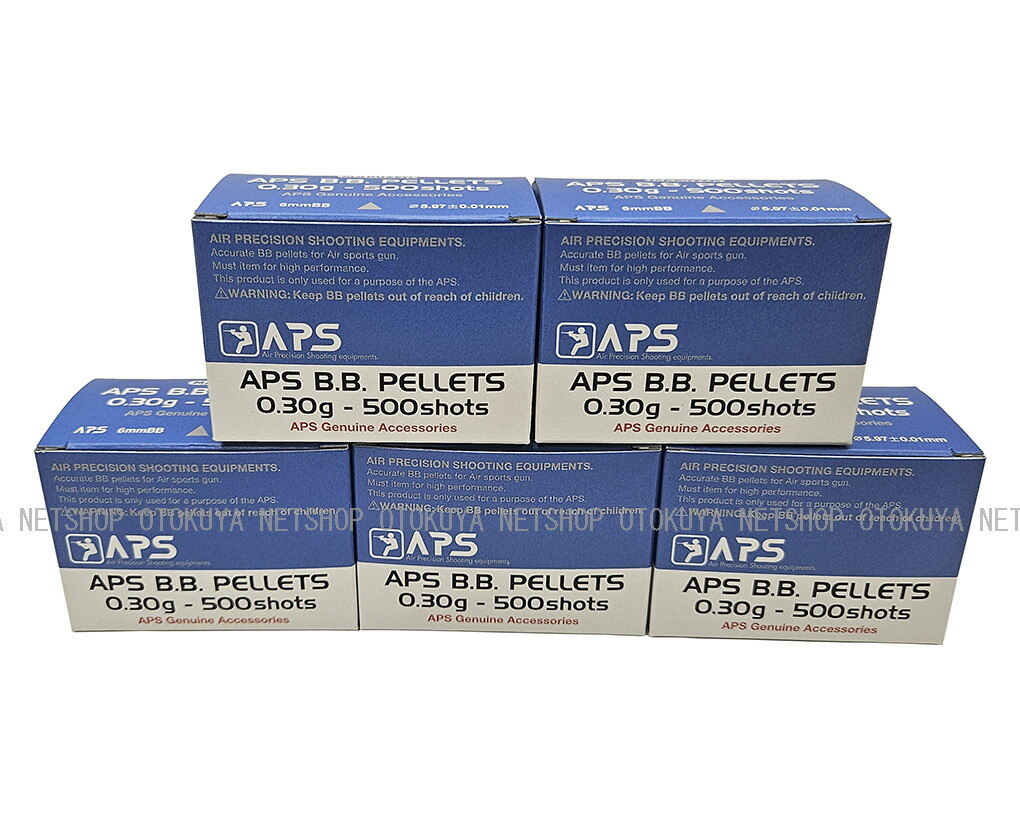 ■５個セット■ NEW APS BB 0.30g BB弾（500発ｘ５箱）合計2500発 【マルゼン】