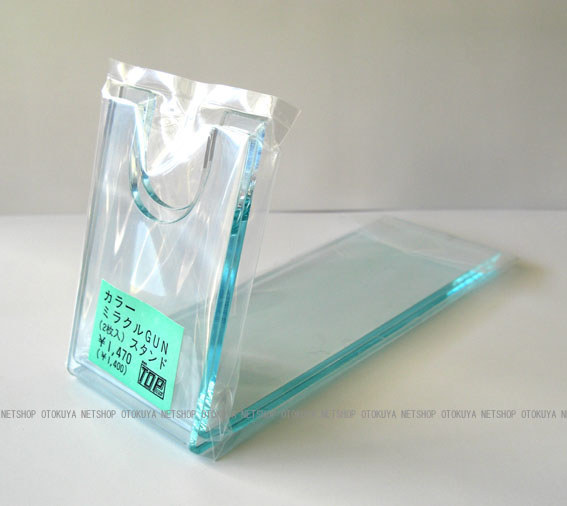 楽天市場】【全品ポイント増量!】 TOP ミラクルガンスタンド