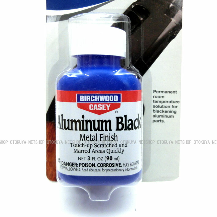 楽天市場 アルミニウム ブラック メタルフィニッシュ バーチウッド ガスガン 電動ガン ネットショップ おとく屋