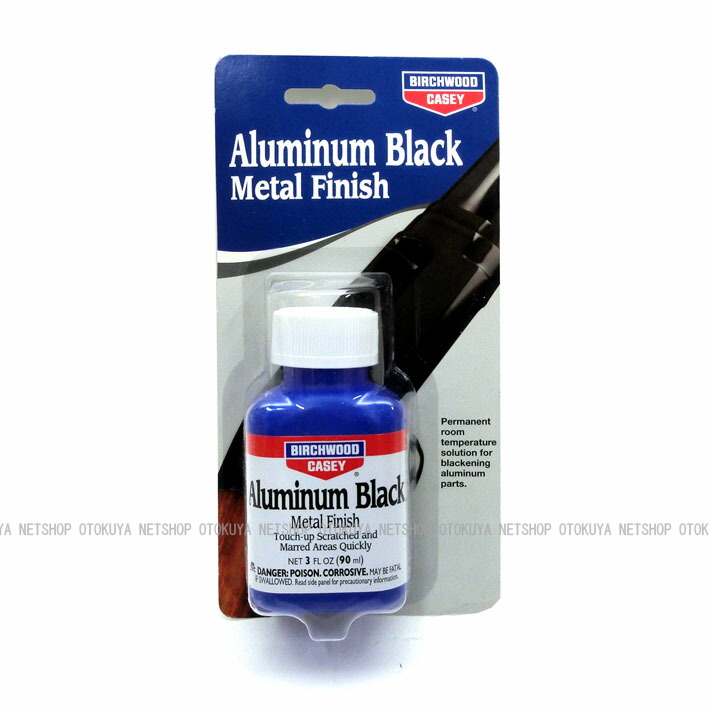 楽天市場 アルミニウム ブラック メタルフィニッシュ バーチウッド ガスガン 電動ガン ネットショップ おとく屋