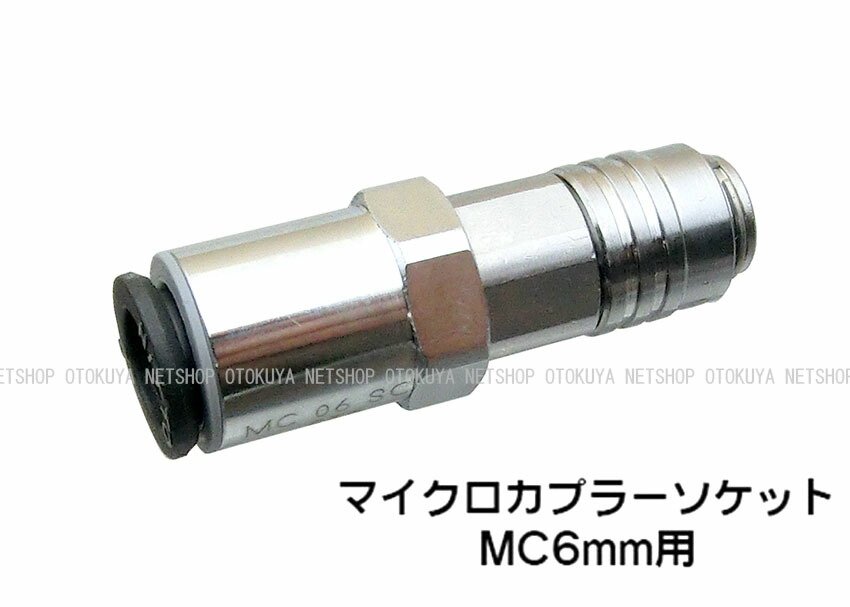 楽天市場】6mm耐圧 コイルホース (スパイラルホース) (SP-12-6