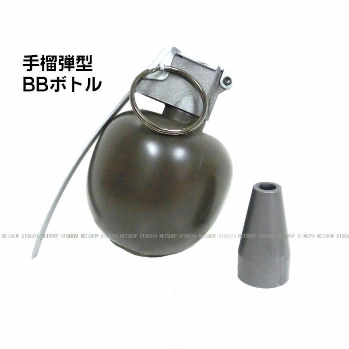 楽天市場】ガス式 Mk2 ハンドグレネード Ver.3（パイナップル型