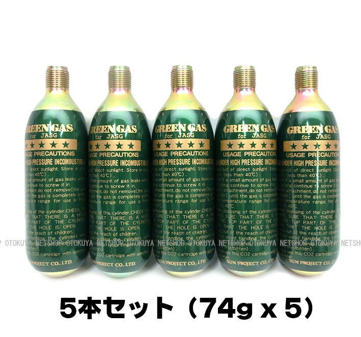 東京マルイガスガン用フロンガス 400グラム 16本 未開封 Yahoo