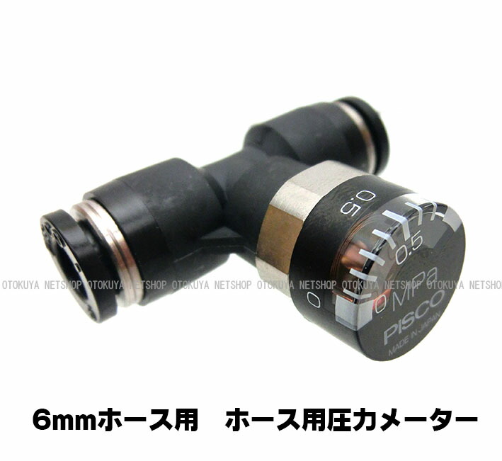 楽天市場】6mm耐圧 コイルホース (スパイラルホース) (SP-12-6