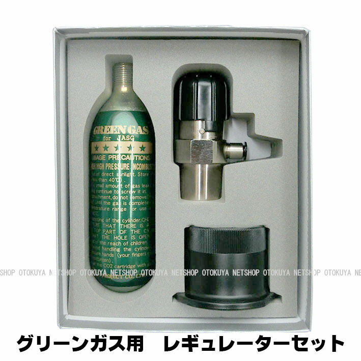 楽天市場】JASG用 グリーンガス 炭酸ガス Co2 (74g)【サン