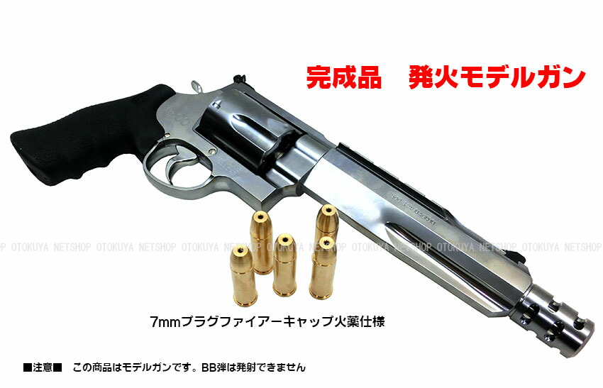 18％OFF 発火式 カートリッジ 500 SW MAGNUM トリプルキャップ 1 fucoa.cl