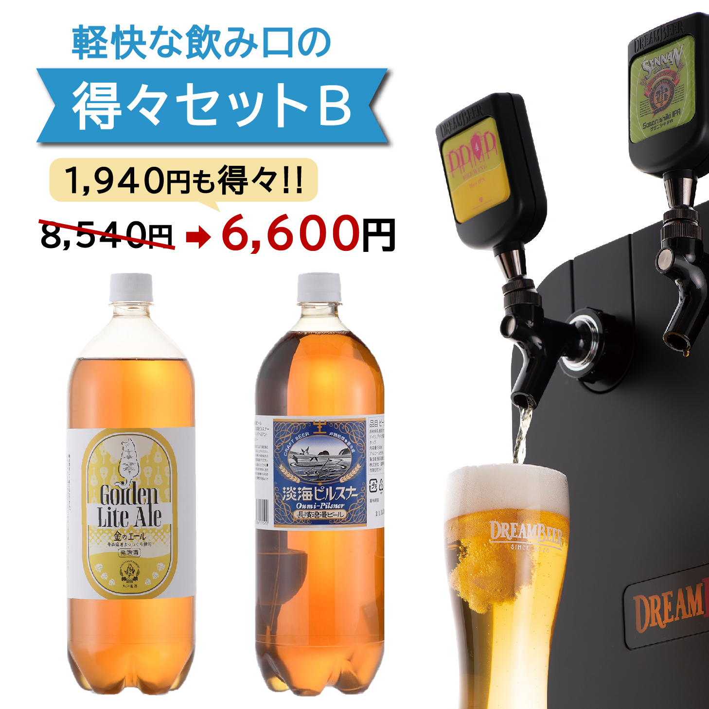 楽天市場】DREAMBEERサーバー専用｜炭酸ガスカートリッジ１本：内容量 