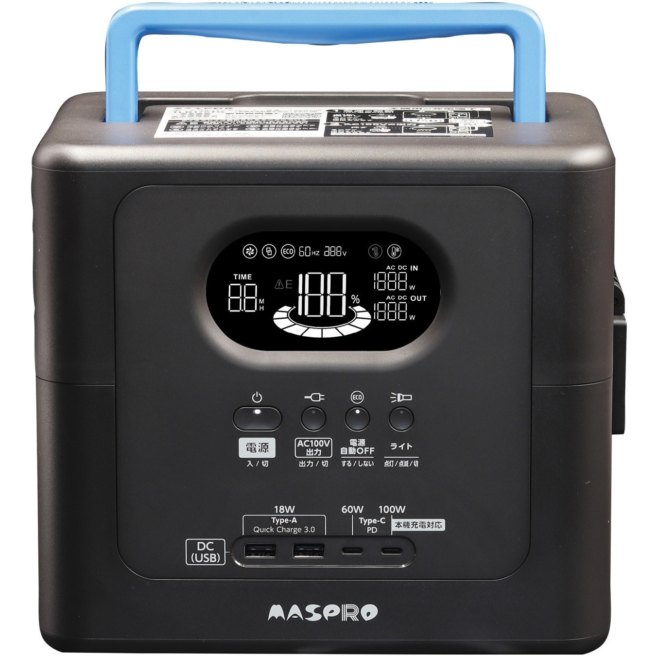 マスプロ電工 携帯型乾電池 TLB175TG(BL) 560Wh(3.2V)、175Ah(175000mAh)