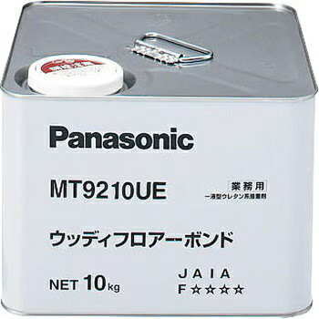 パナソニック ウッディフロアボンド MT9210UE ウレタン系一液型 10kg 防音木質直貼り用 当て嵌める準拠集団約14~16m2 嘱する品：専用くし目ゴテ
