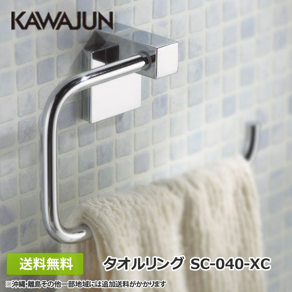 楽天市場】【全国送料無料・土日も発送】カワジュン タオル 楽天市場】【全国送料無料・土日も発送】カワジュン タオル