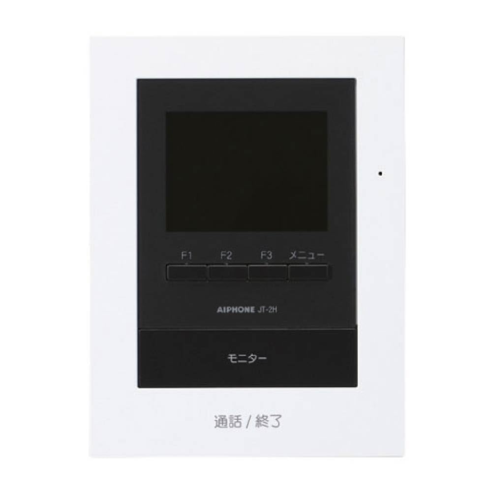 アイホン ハンズフリーテレビドアホン モニター付子機 135×22×180mm JT-2H-T