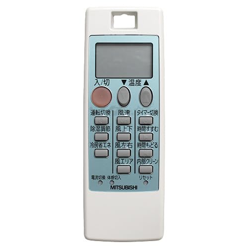 三菱 ルームエアコン 霧ヶ峰用 リモコン NH122(M21 EAM 426)