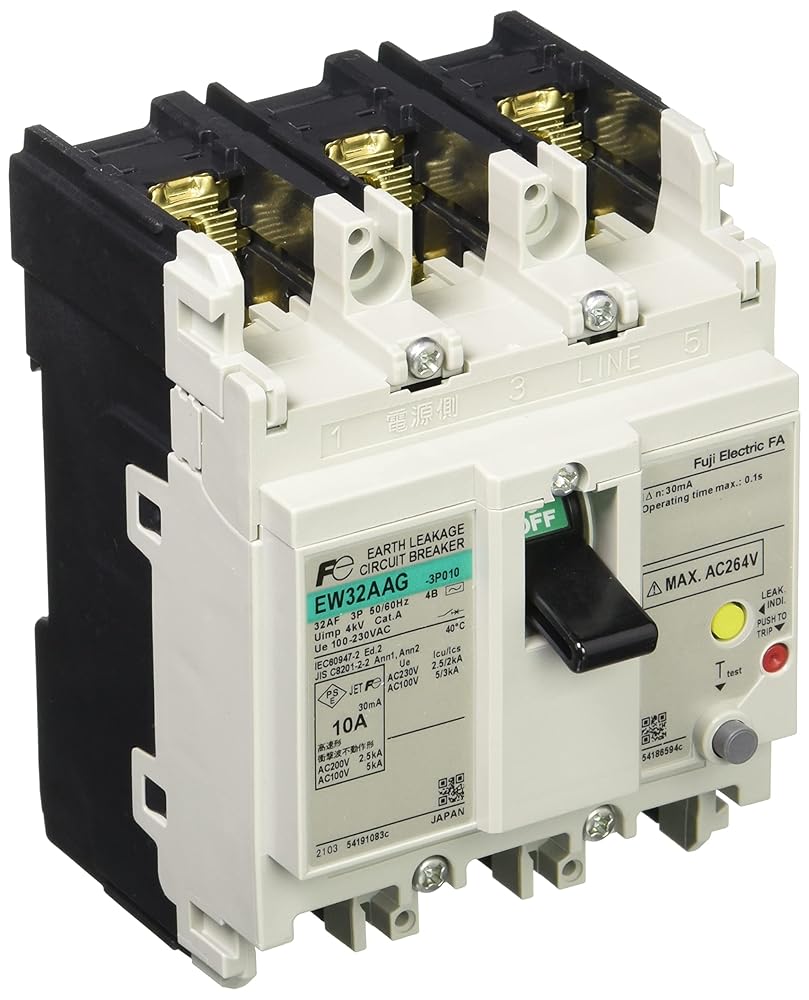 富士電機機器制御 G-TWIN 漏電遮断器 一般配線用 JIS専用品 10A EW32AAG-3P010B 4B｜お洗濯と住宅設備のドリームケープ